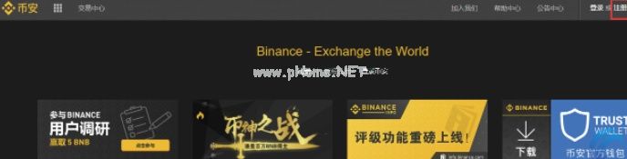 炒币平台app哪个最好？十大炒币平台排行榜2022-第2张图片-芝麻交易所下载